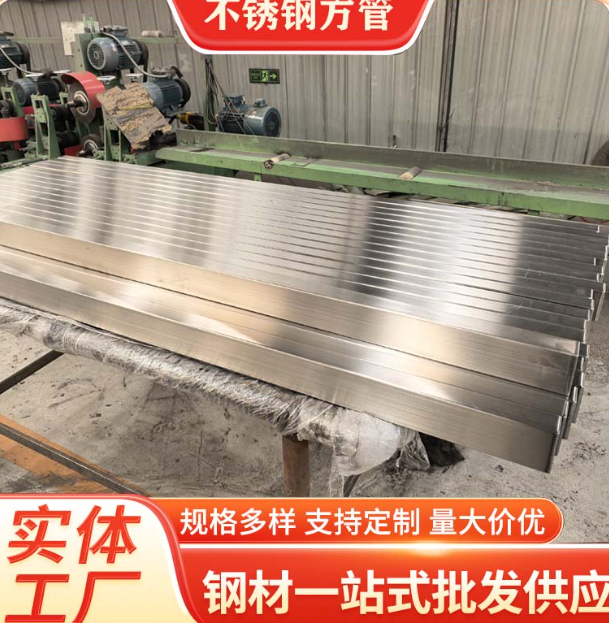 巴音郭楞液冷管不锈钢钢管厂家